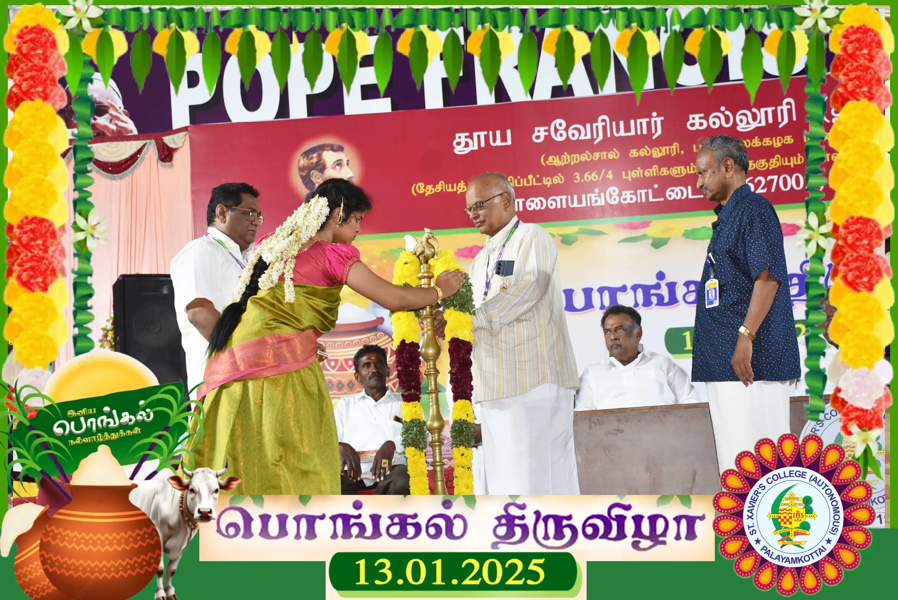 Pongal Image 6